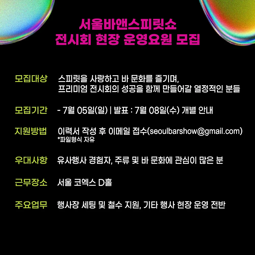 커피음료케이터링 1