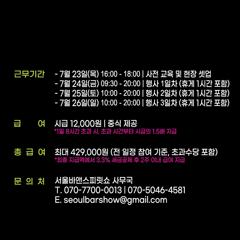 커피음료케이터링 2