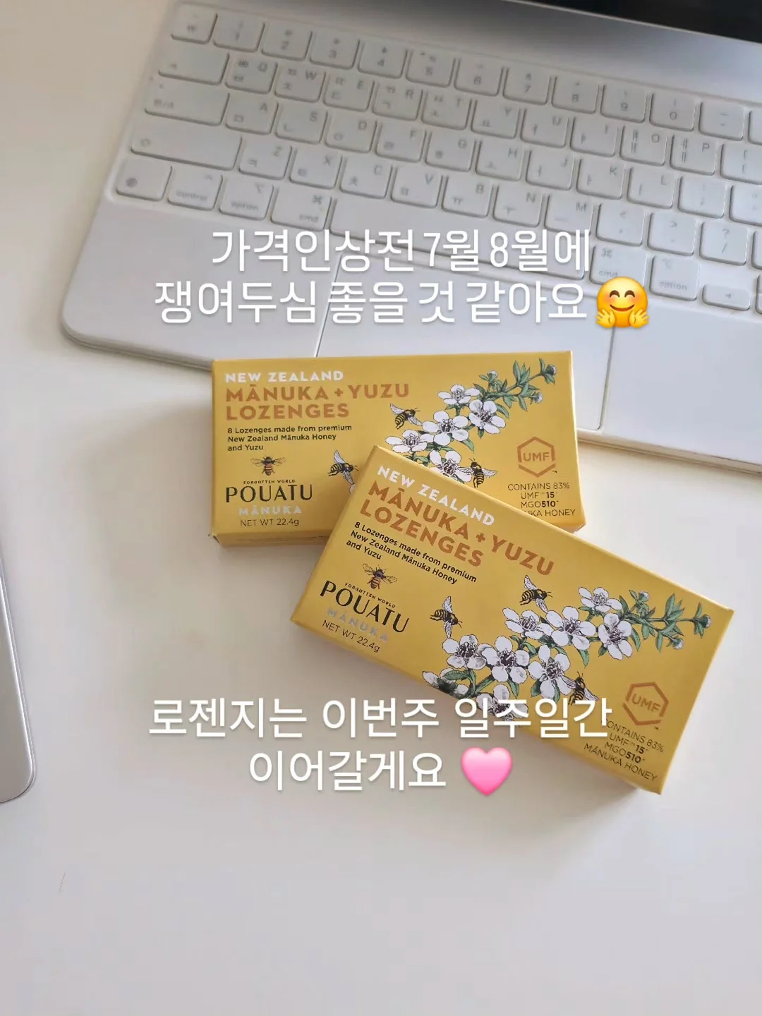 나를 사랑하는 마음, 제인 오스틴 영어 필사 4