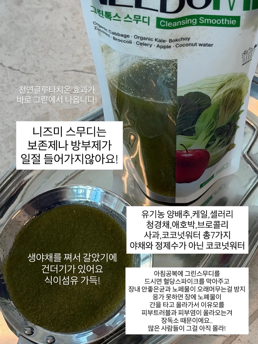 수전 버튼 2