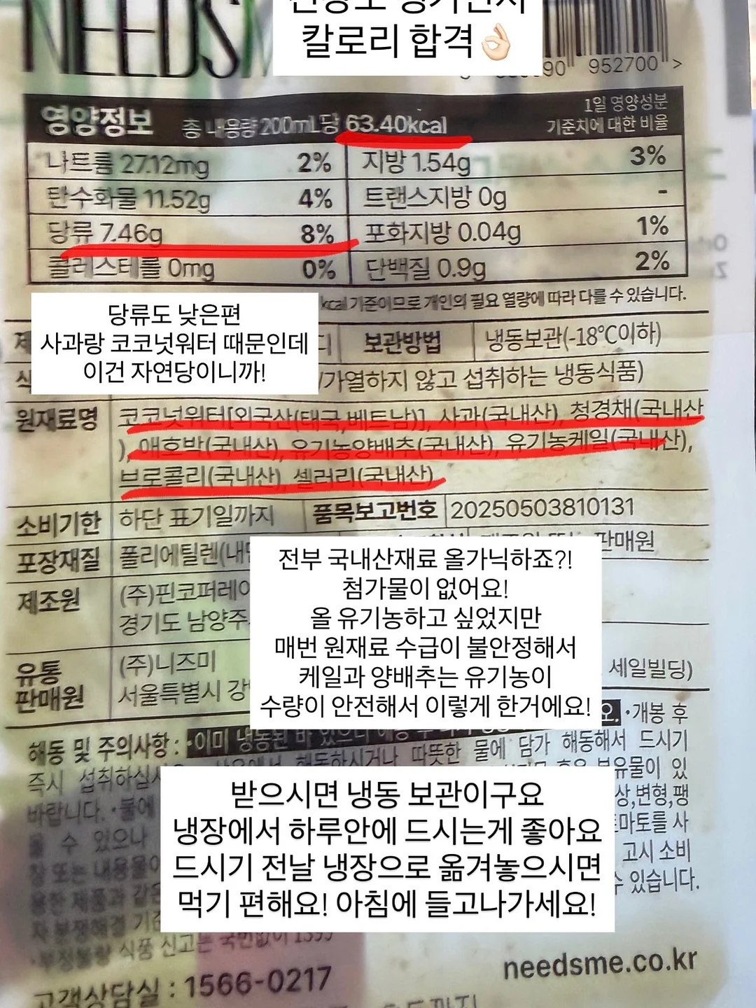 수전 버튼 8