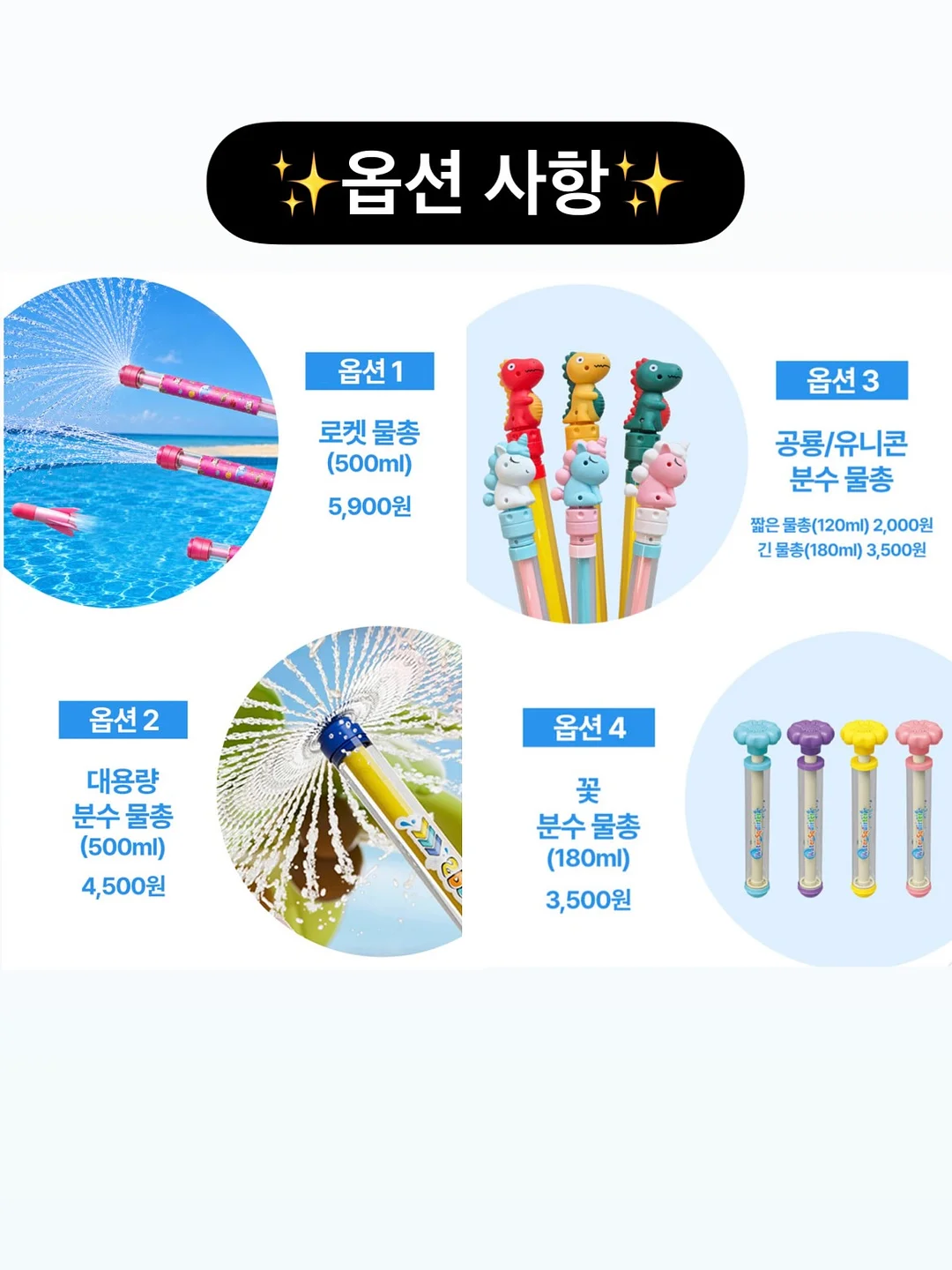 보니아또 4