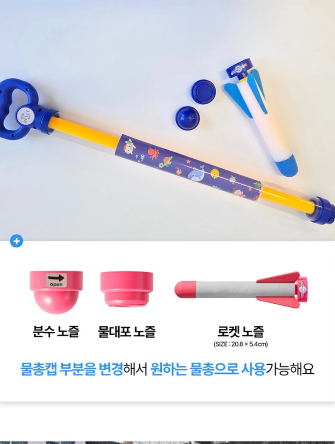 보니아또 5