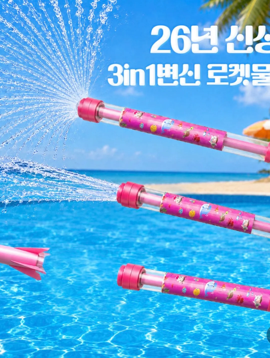 보니아또 6