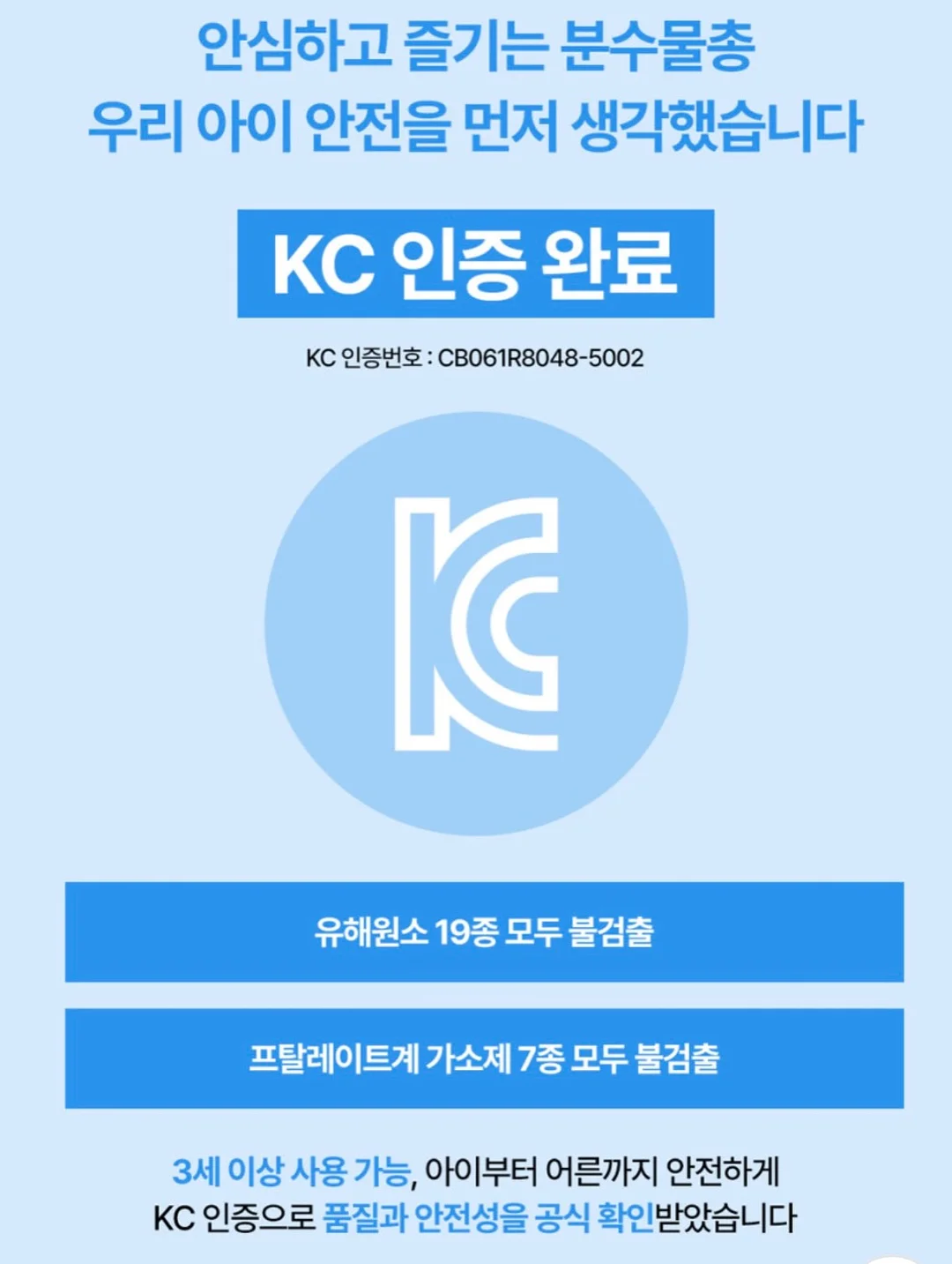 보니아또 8