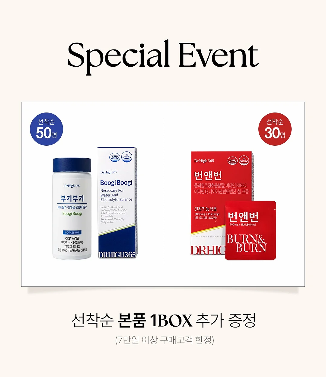 래글런 티셔츠 1