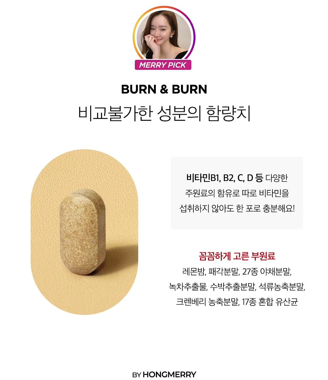 래글런 티셔츠 13