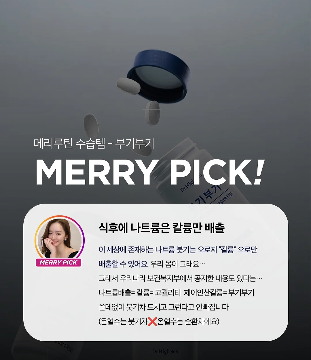 래글런 티셔츠 14