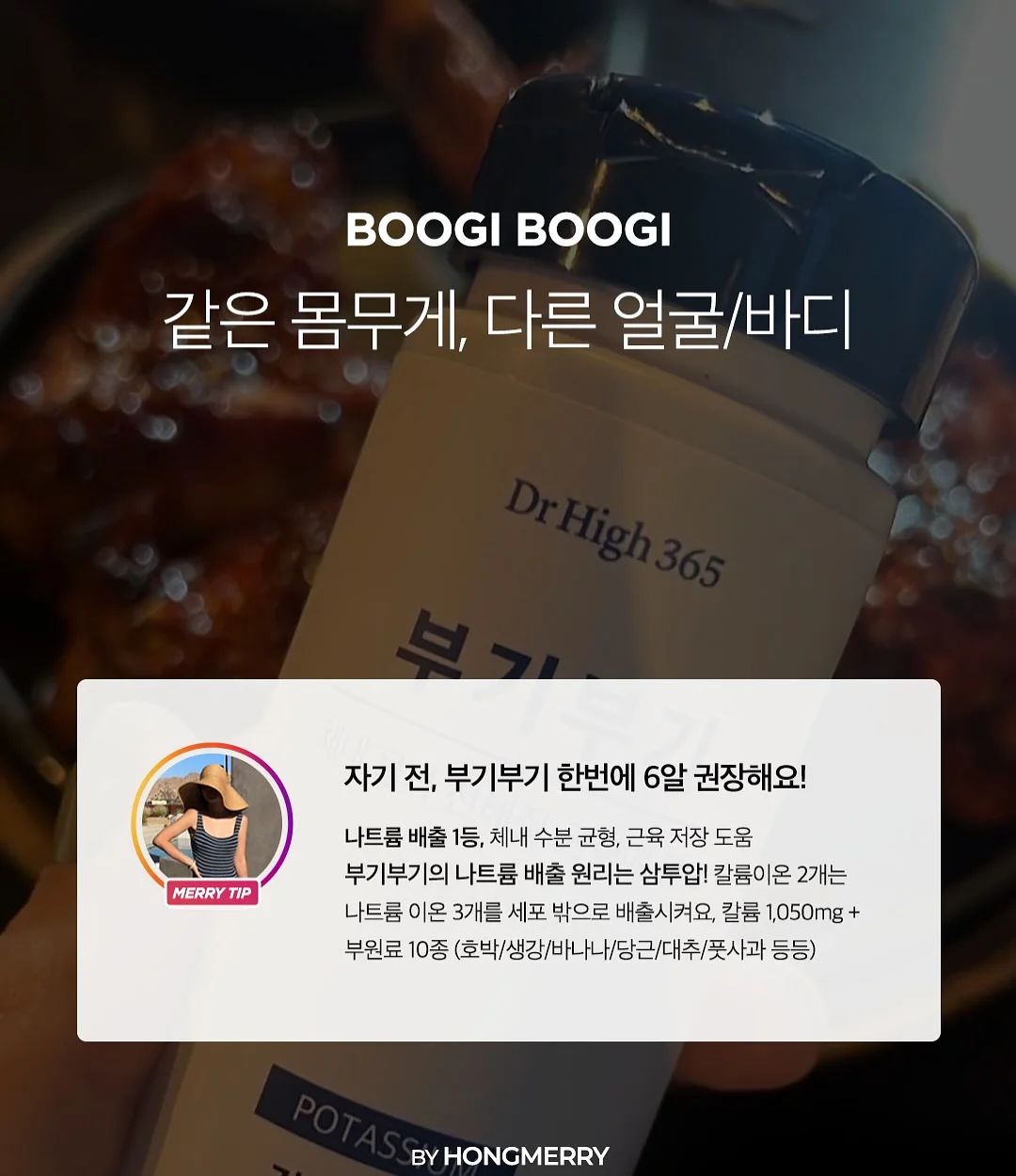 래글런 티셔츠 16