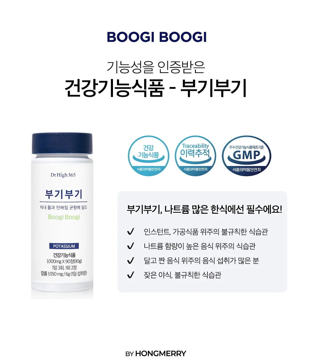 래글런 티셔츠 18