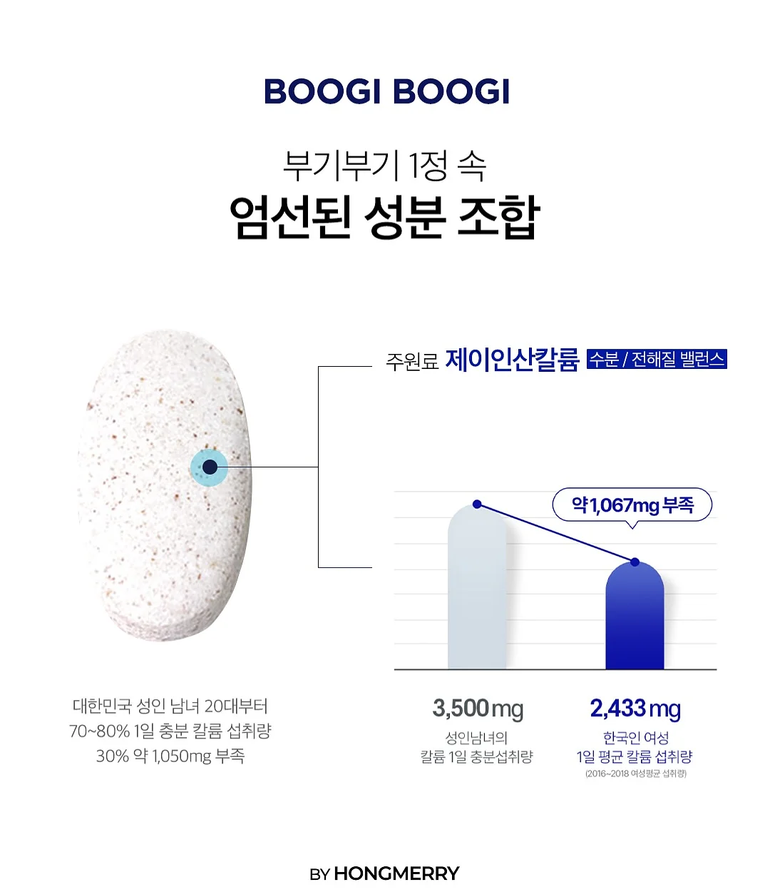래글런 티셔츠 19