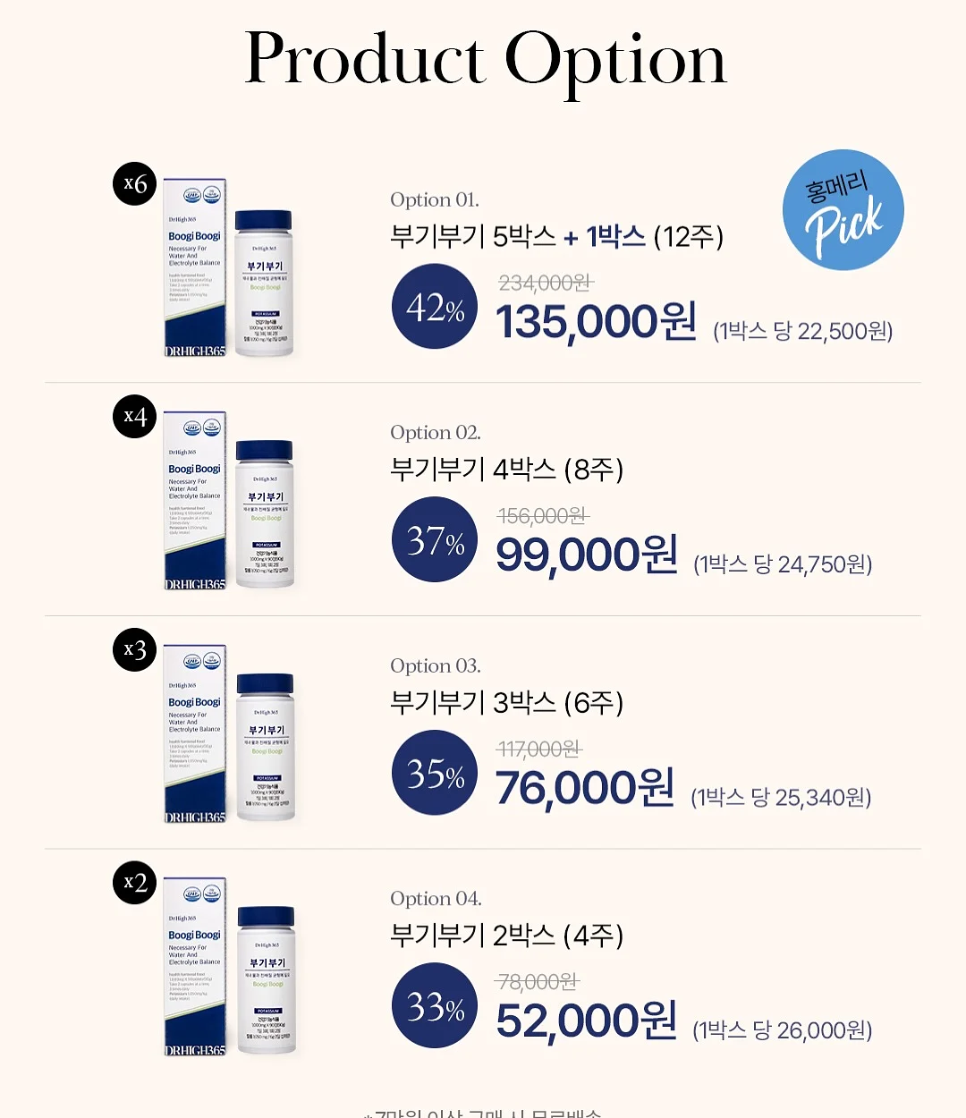 래글런 티셔츠 2