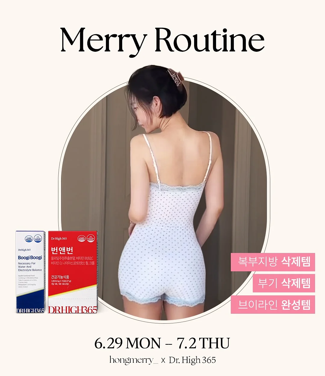 래글런 티셔츠 4