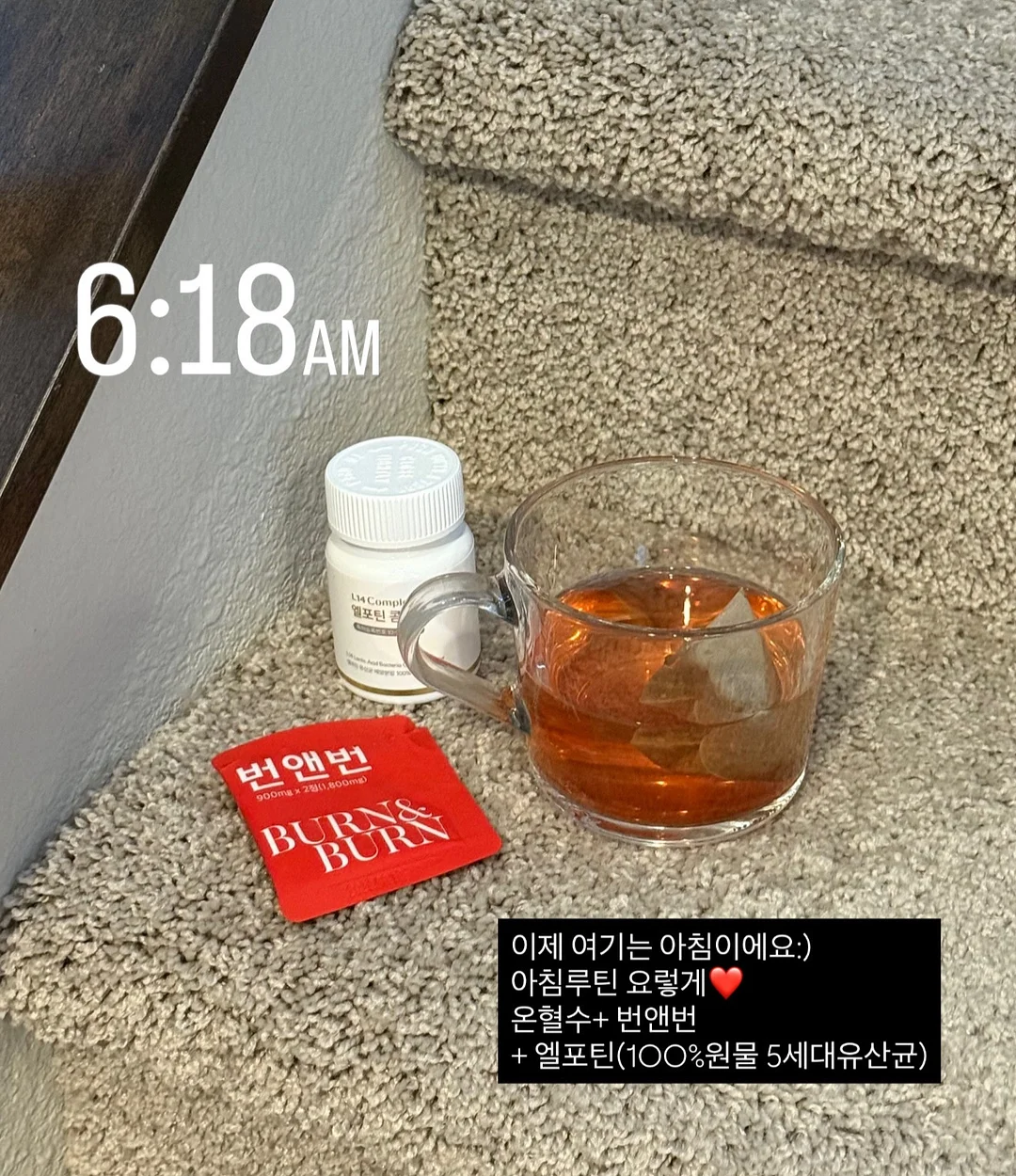 래글런 티셔츠 7