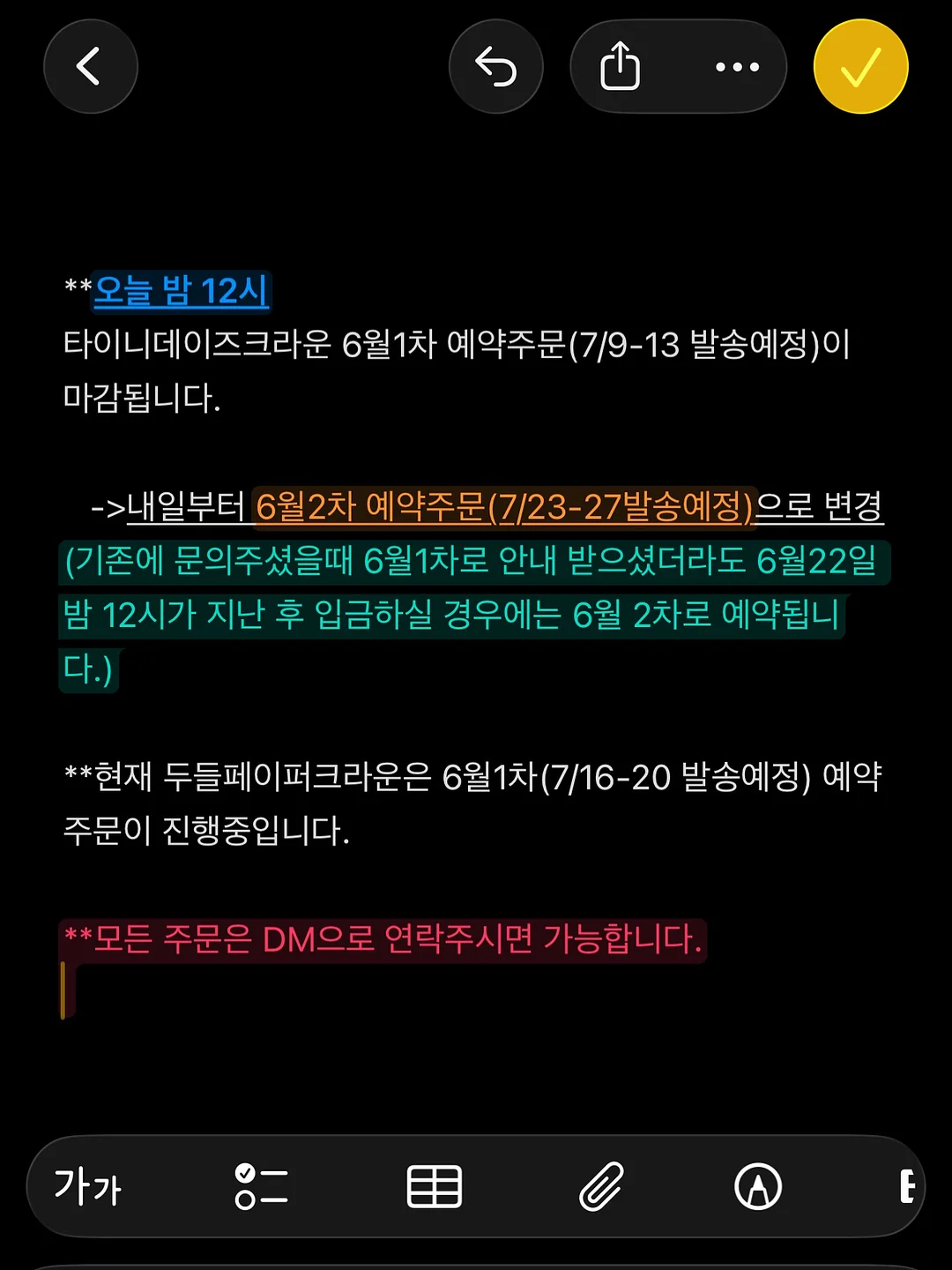 포인트 티셔츠