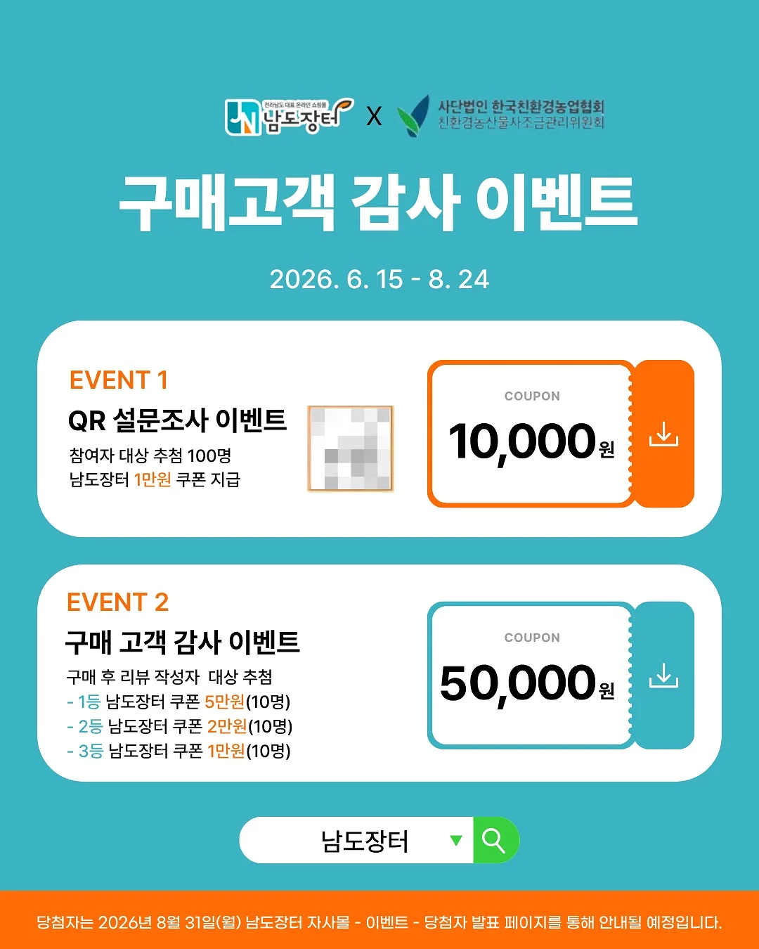 cremashop 새틴 스커트 2