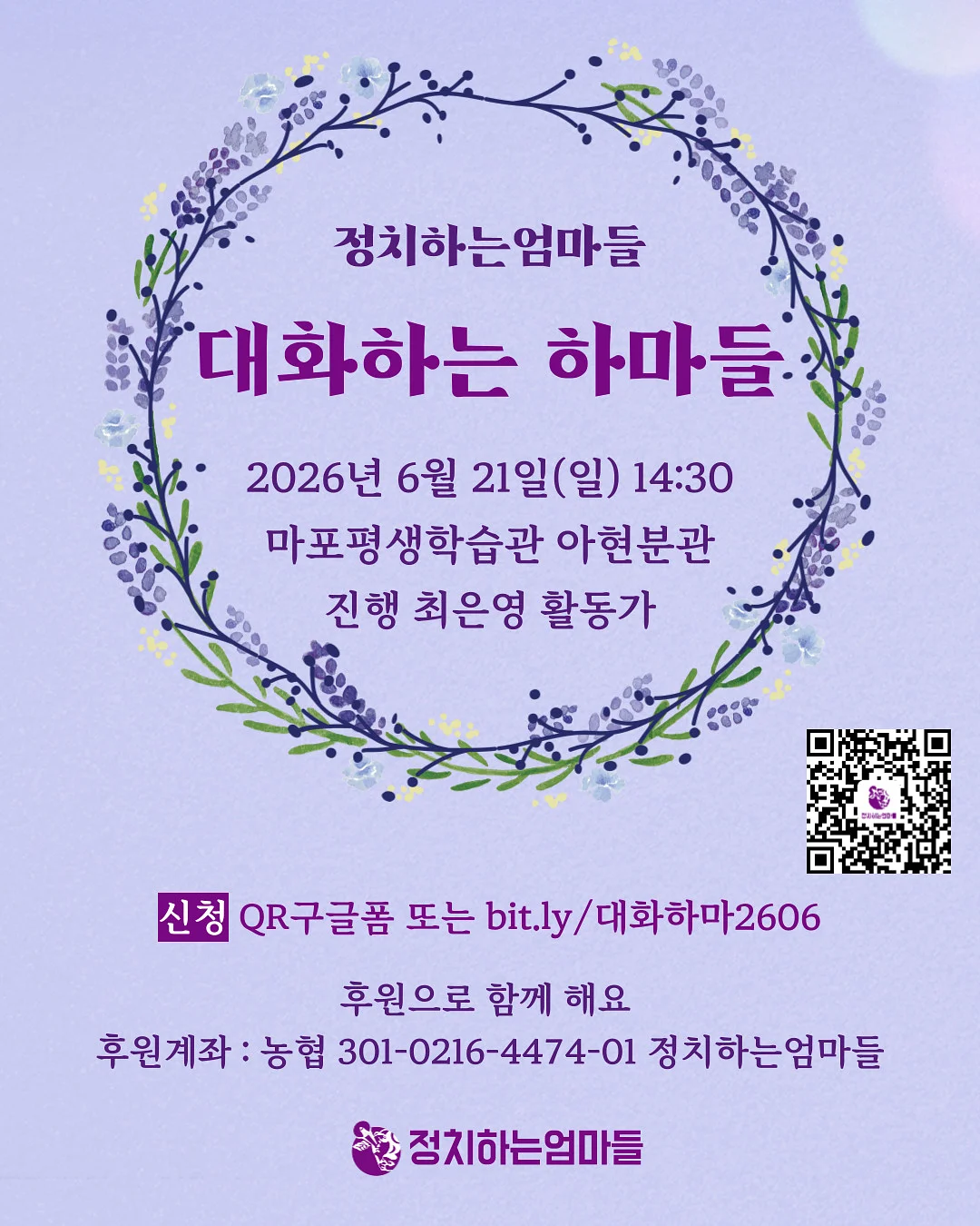 마음보석 전래동화 필사