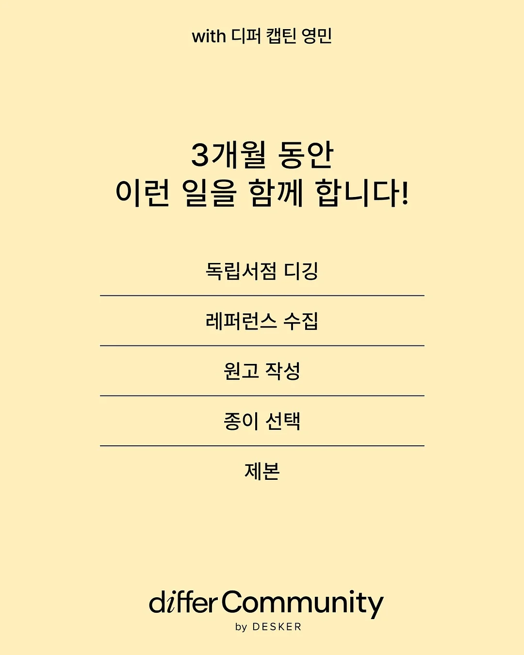 라인 아노락 스커트 셋업 4