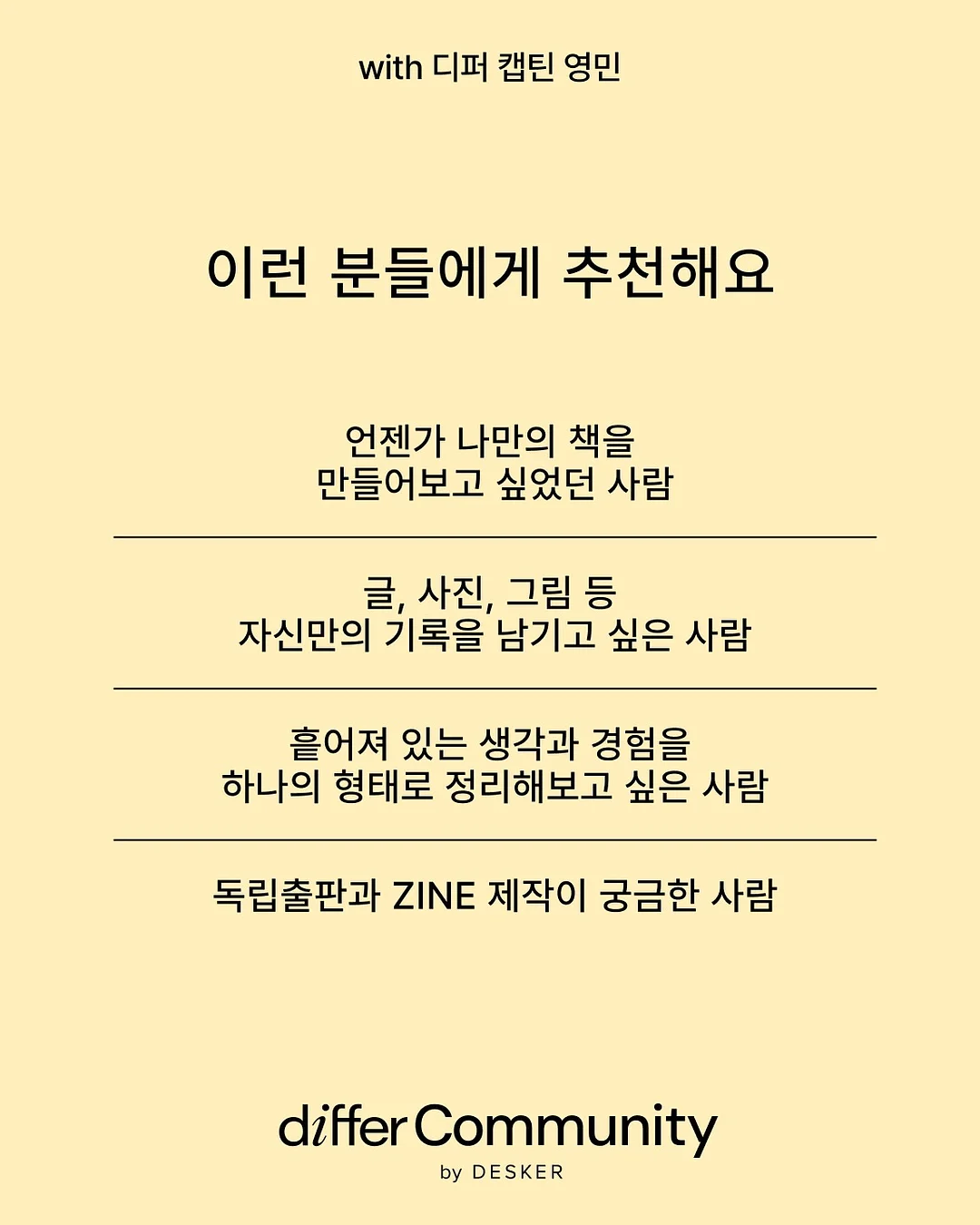 라인 아노락 스커트 셋업 5