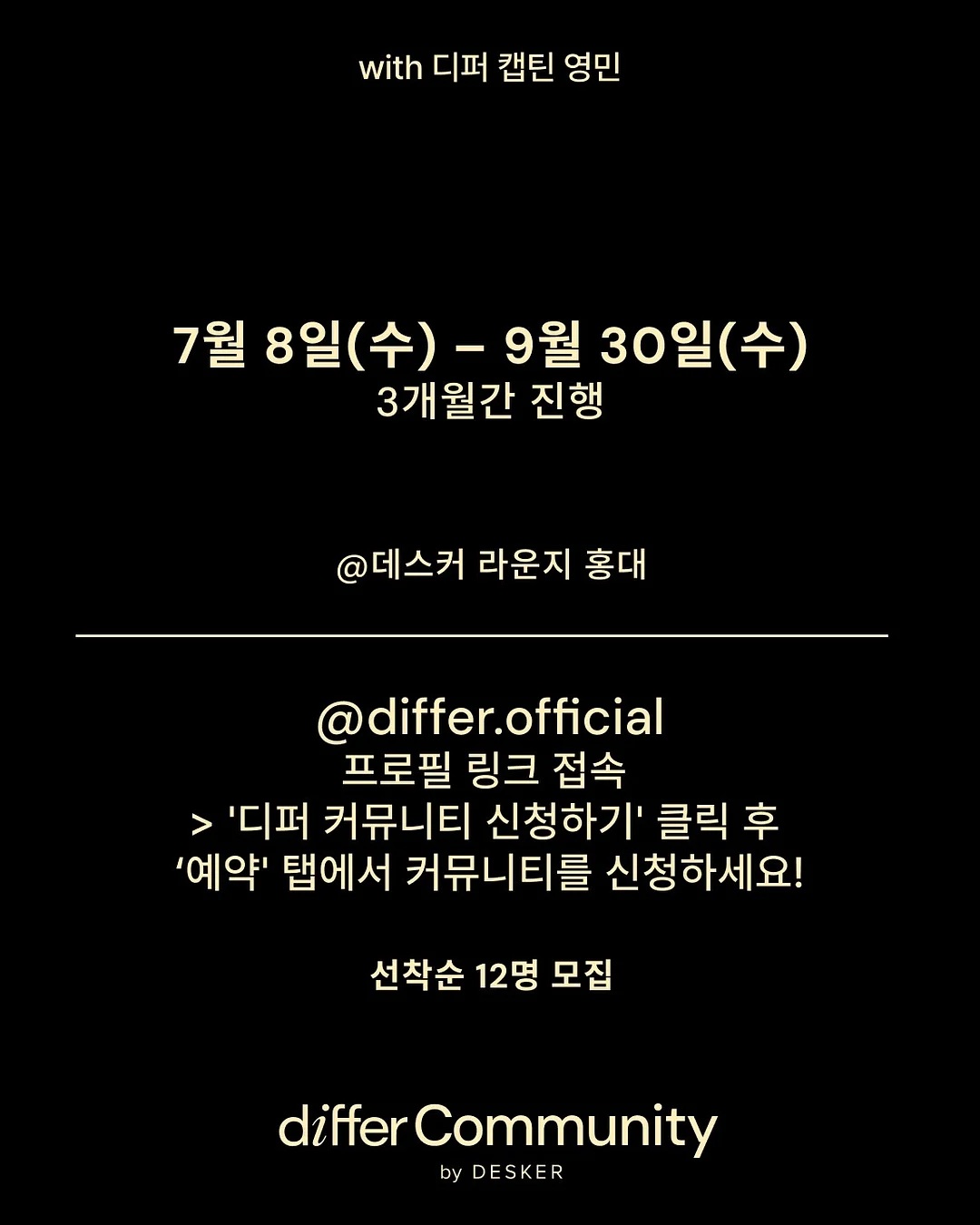 라인 아노락 스커트 셋업 7