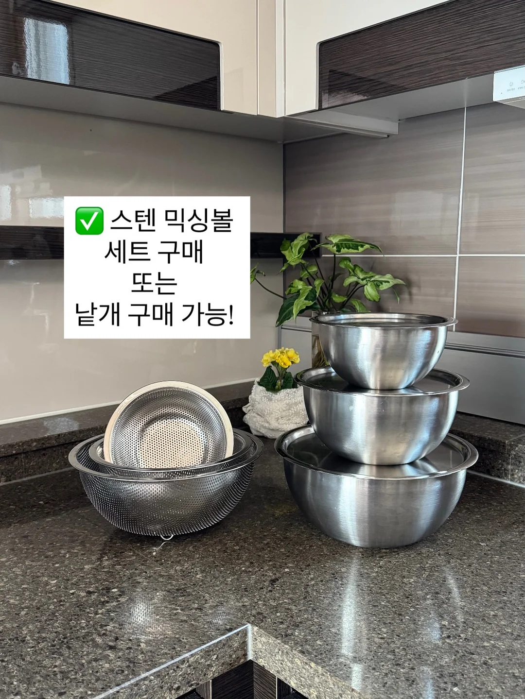 미래형 샤워기 2