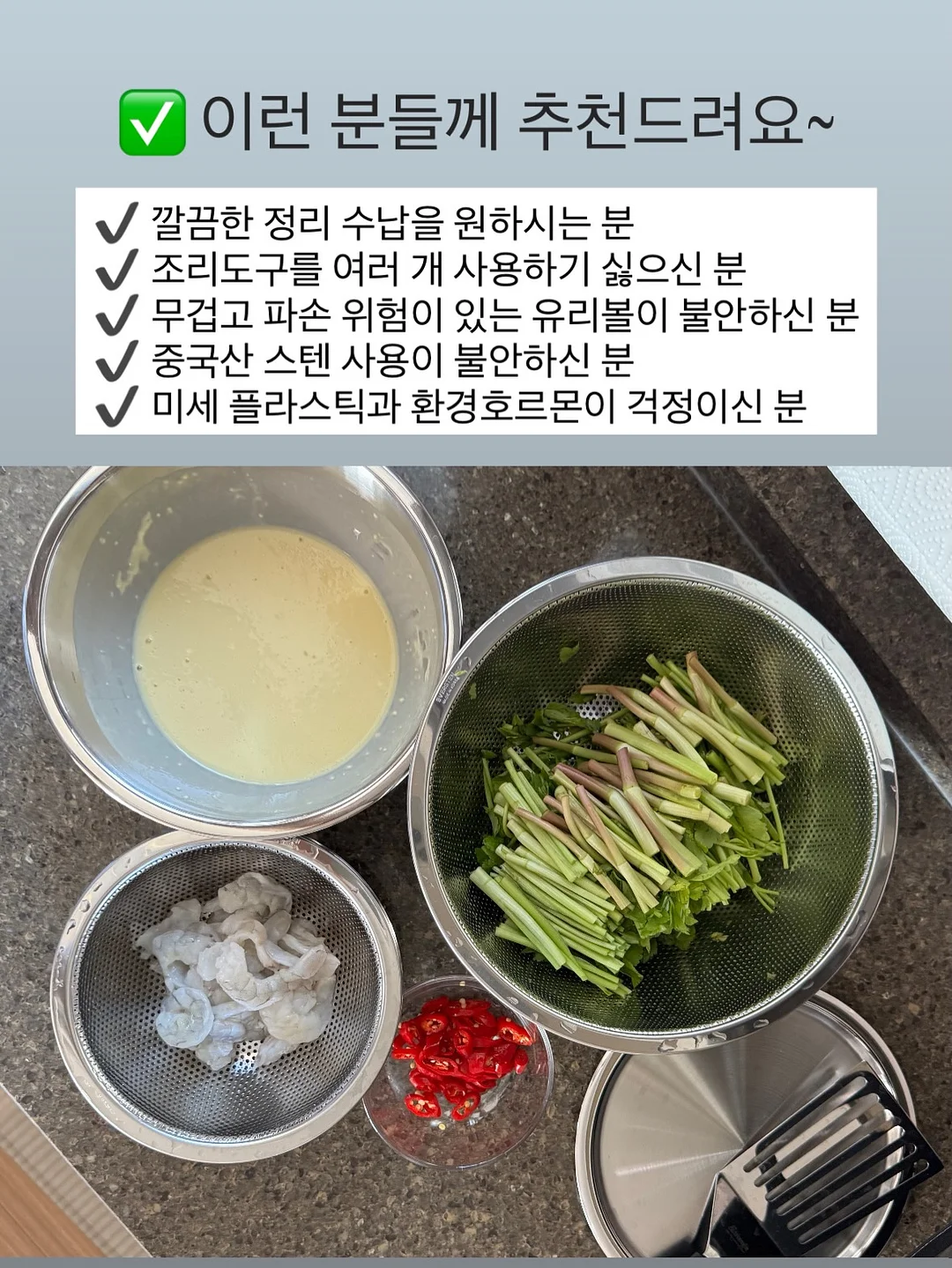 미래형 샤워기 3