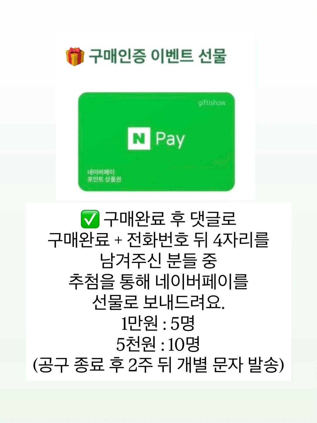 미래형 샤워기 4