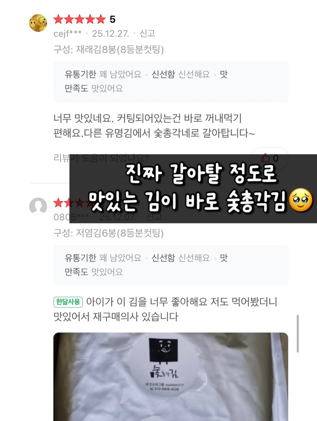 벚꽃 비누 11