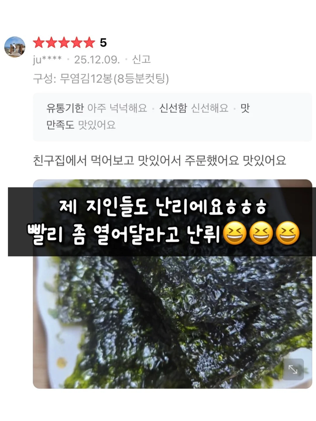 벚꽃 비누 12