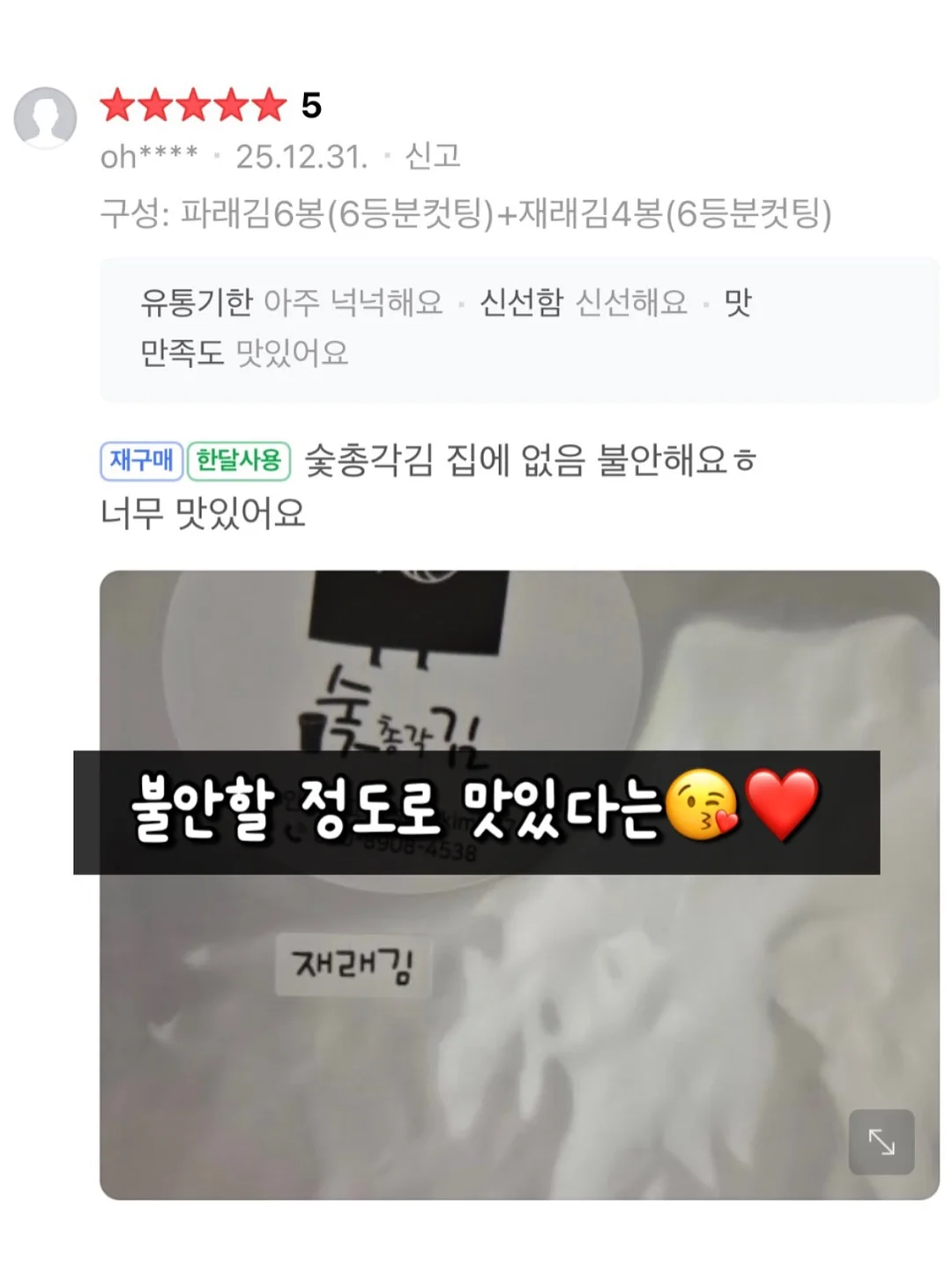 벚꽃 비누 13