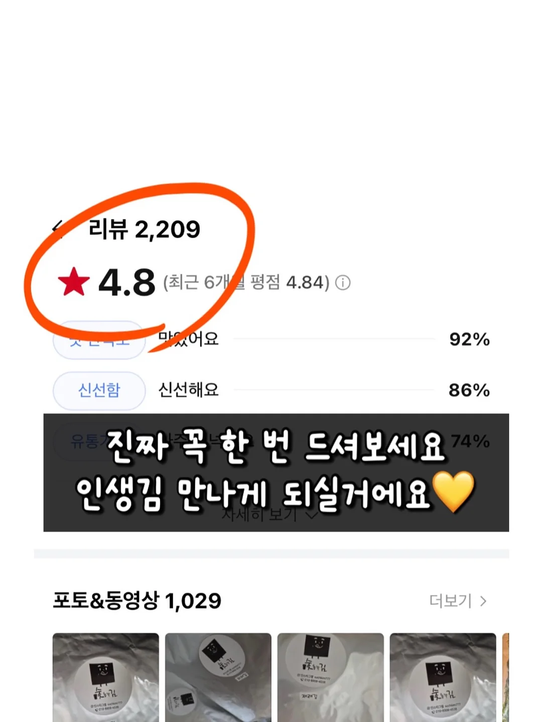 벚꽃 비누 6