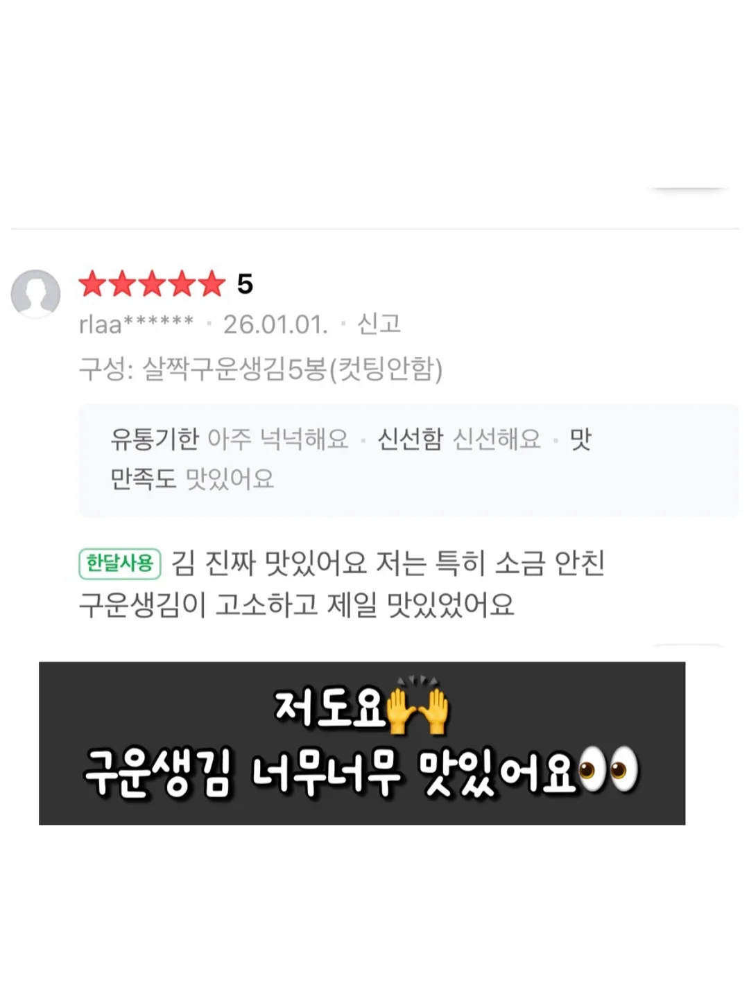 벚꽃 비누 7