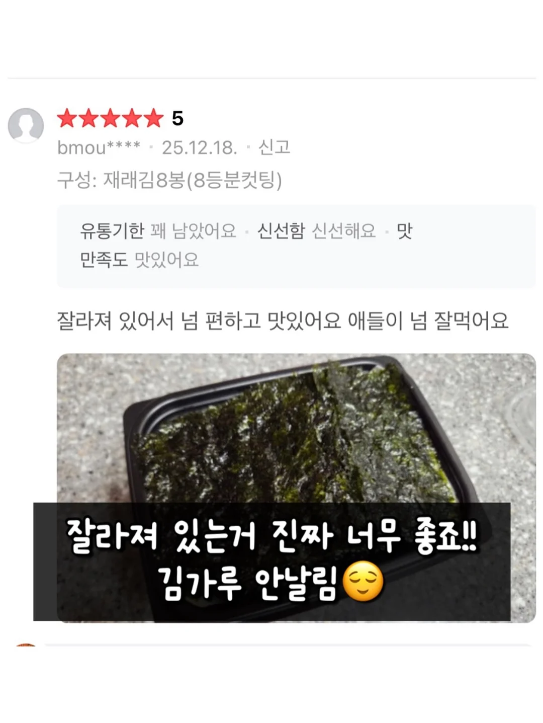 벚꽃 비누 8
