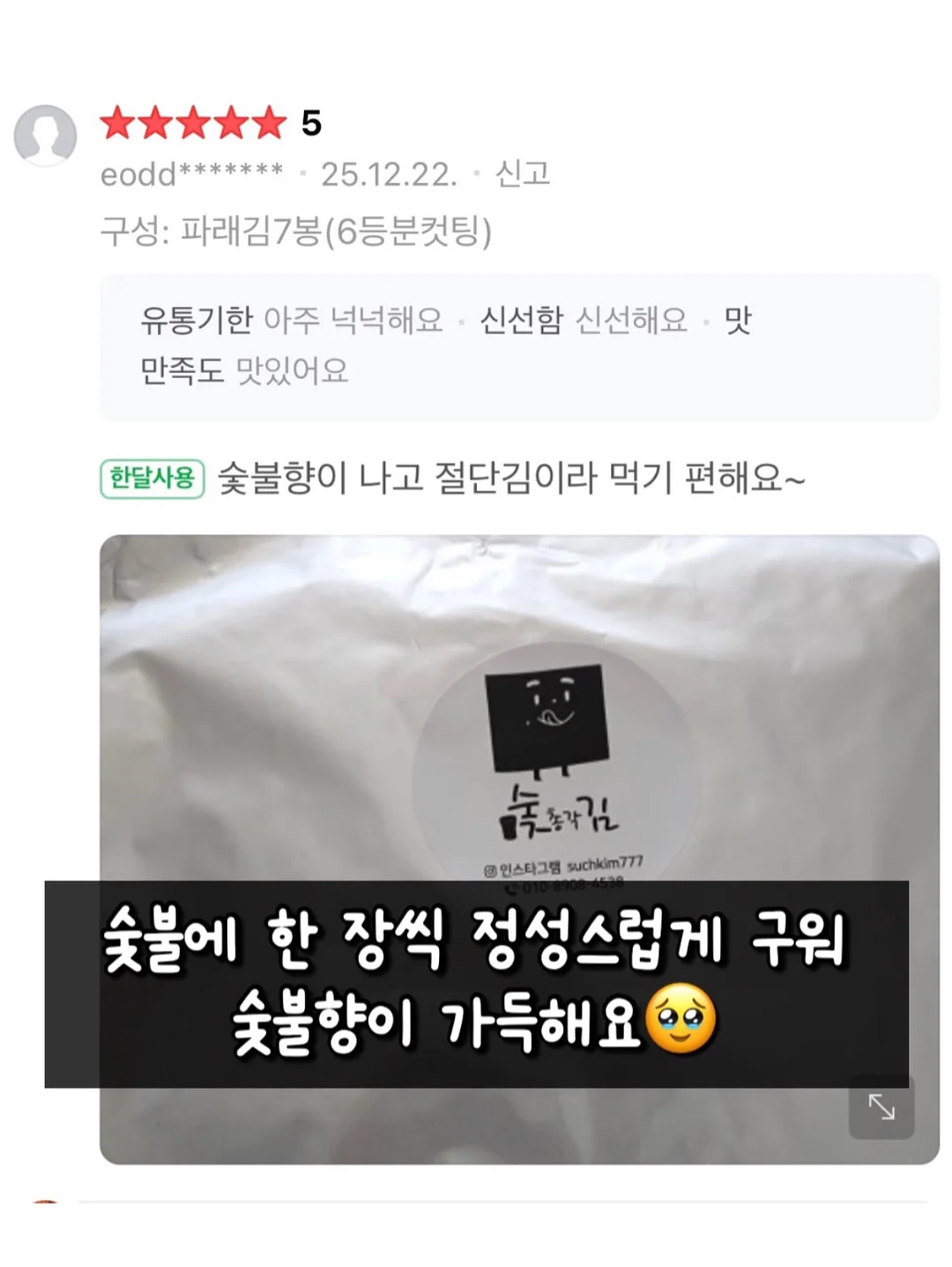 벚꽃 비누 9
