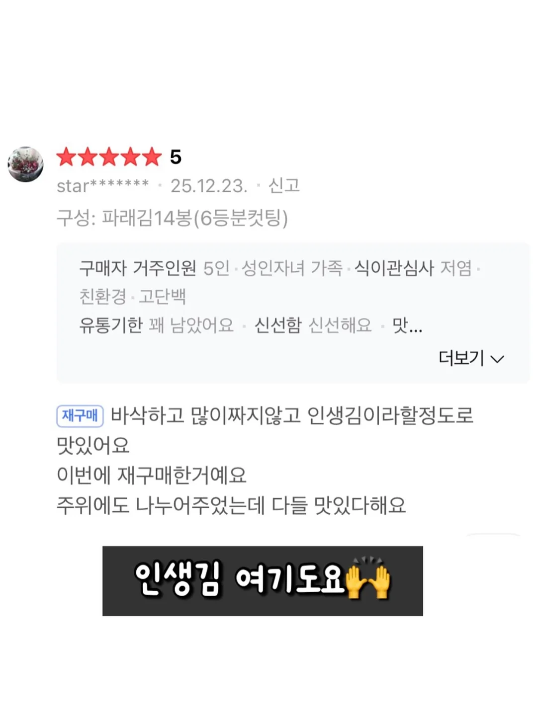 벚꽃 비누 10