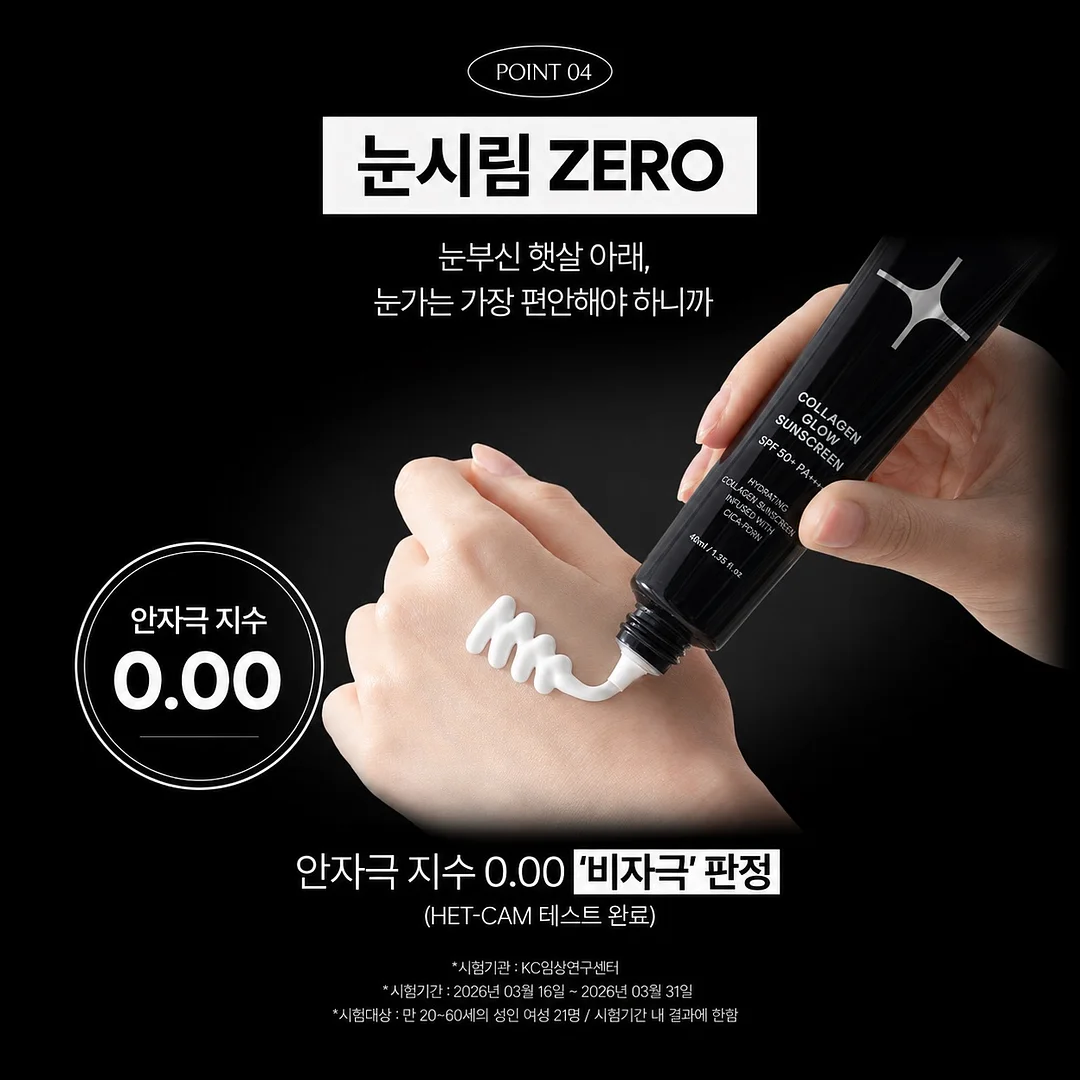 격자형 발판 12