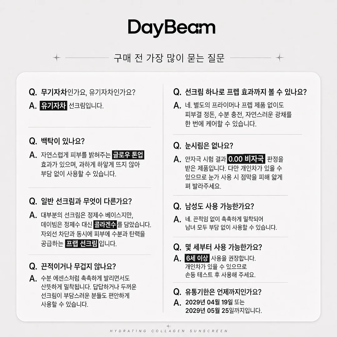격자형 발판 13