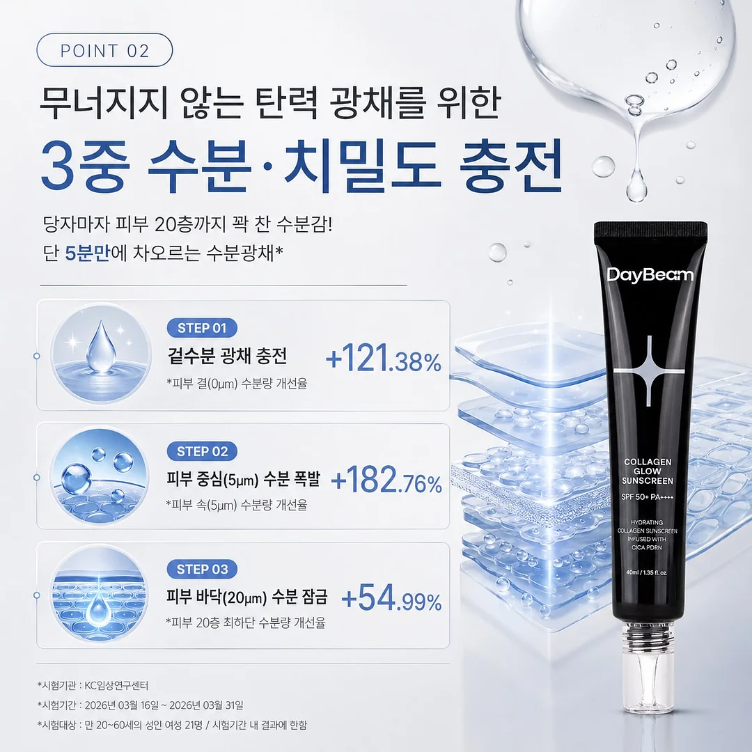격자형 발판 5