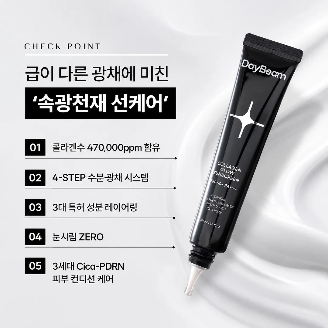 격자형 발판 6
