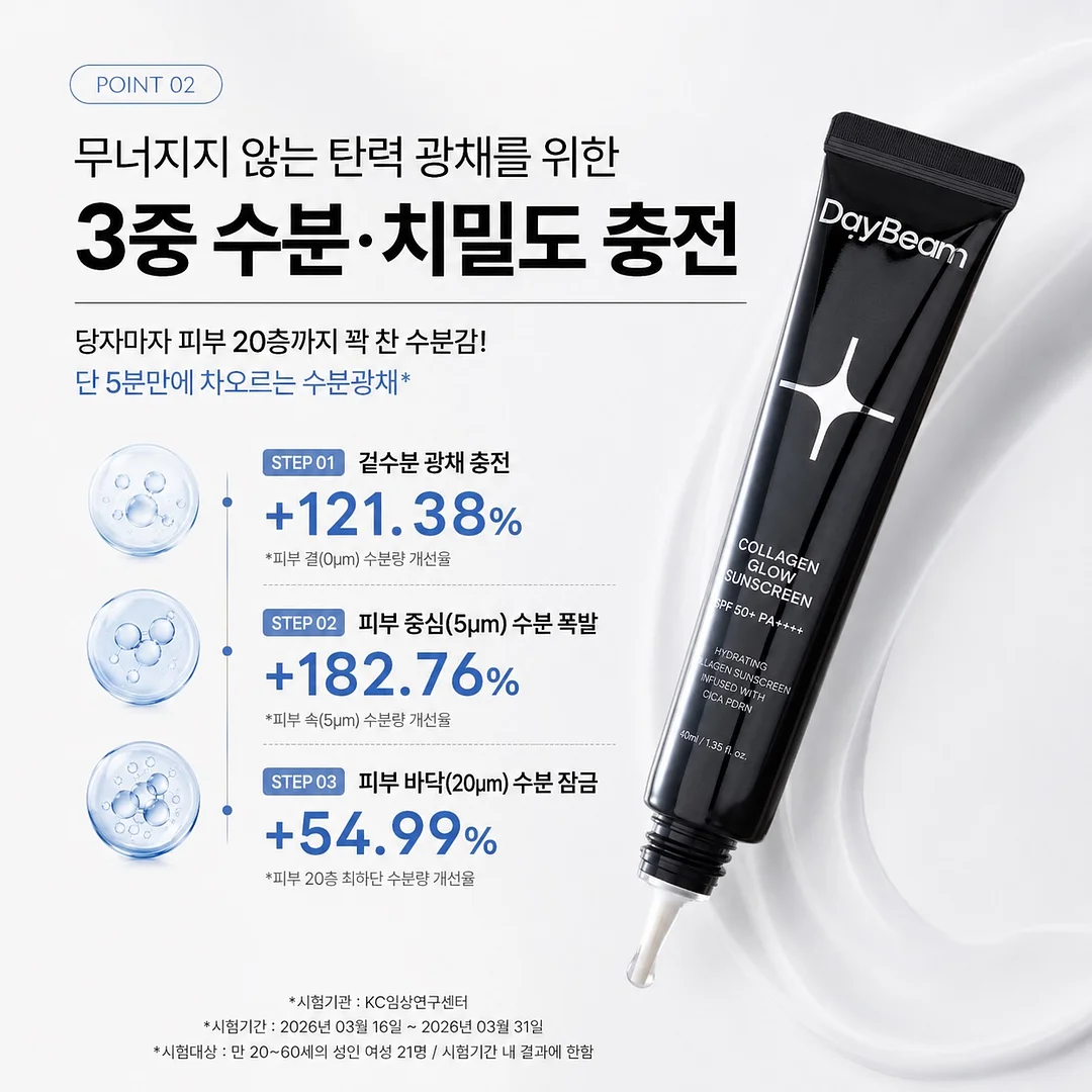 격자형 발판 8
