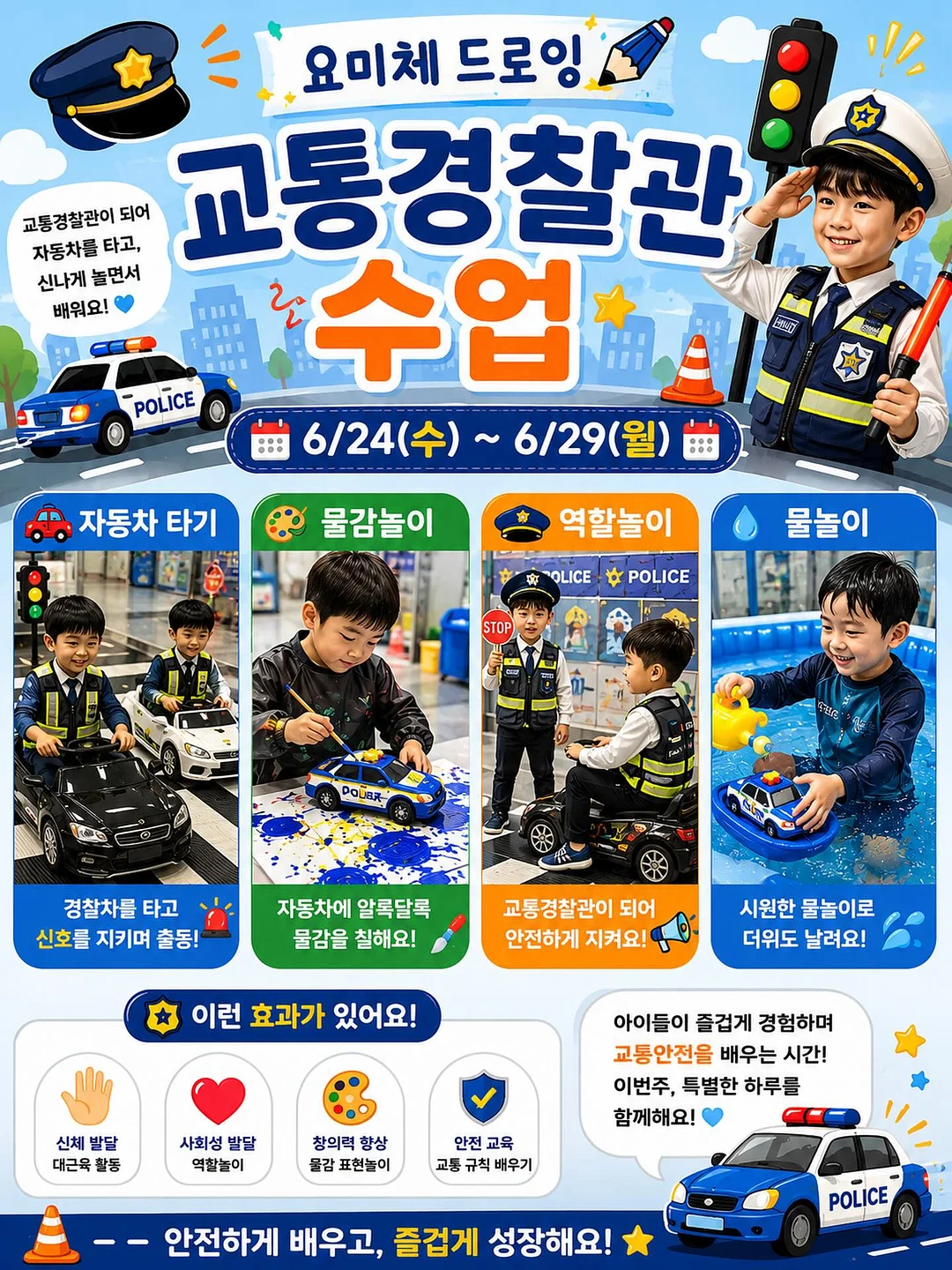 엘로엘 선쿠션