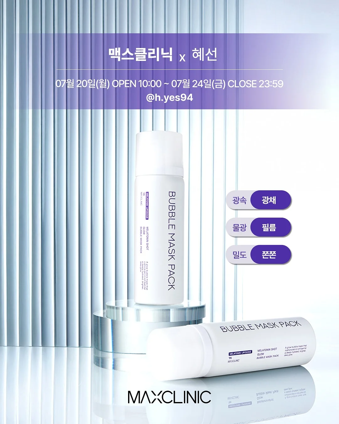 총관리 템 1