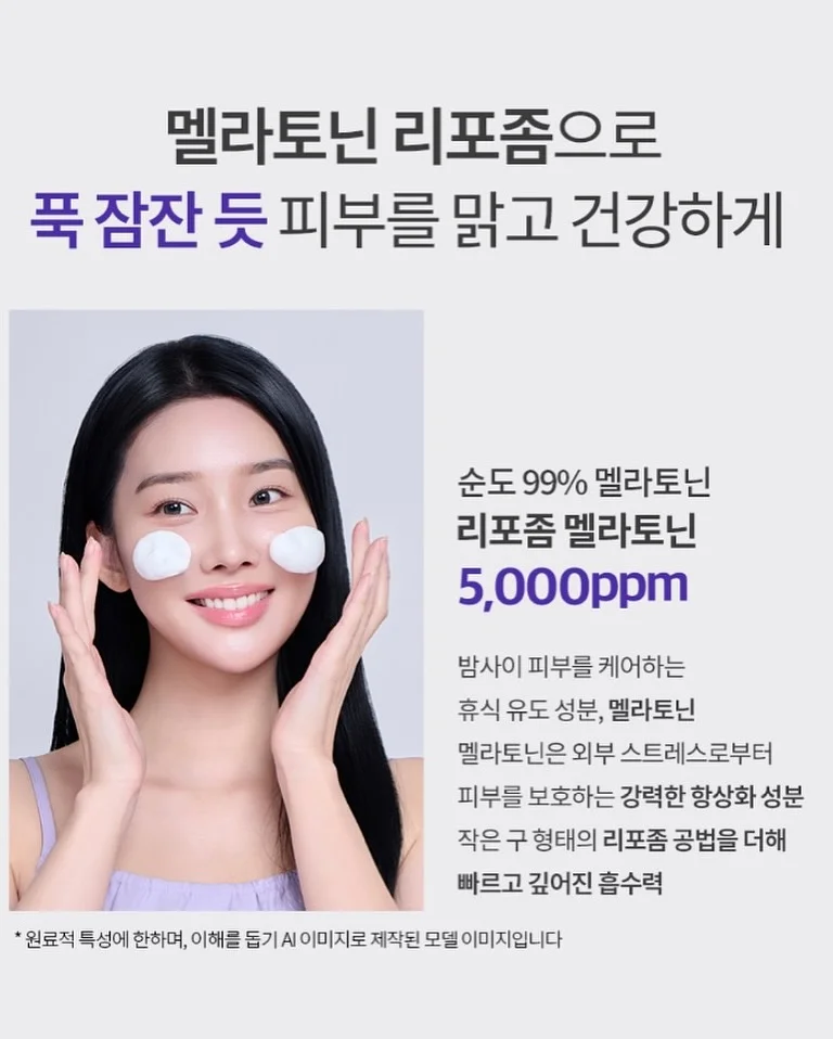 총관리 템 2
