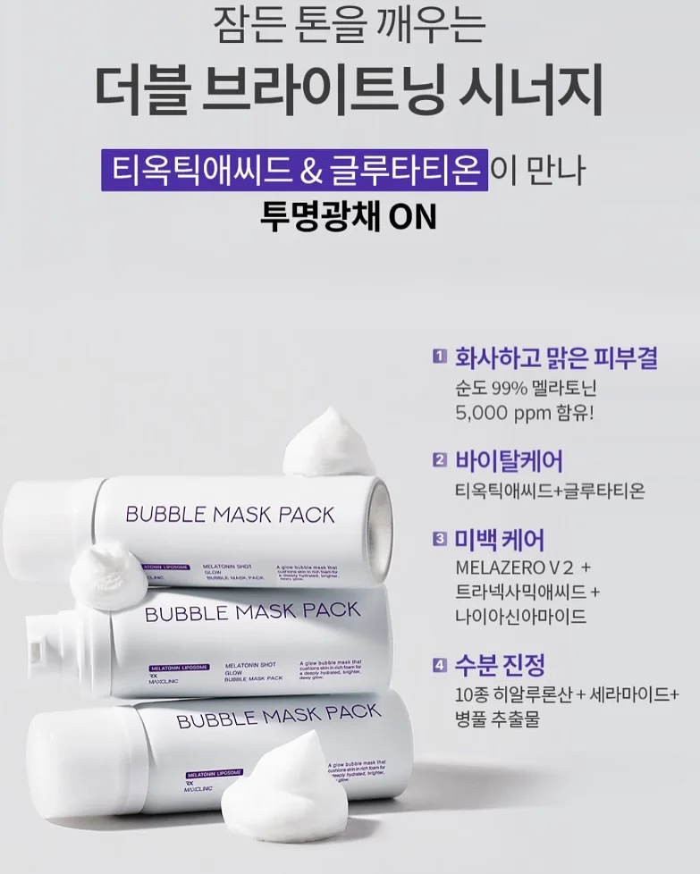 총관리 템 3