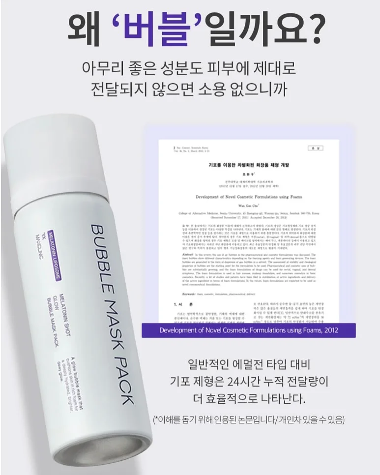 총관리 템 4