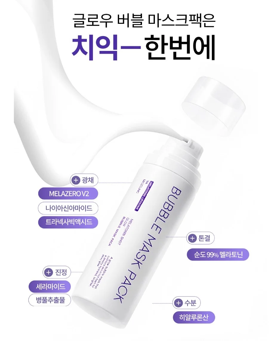 총관리 템 8