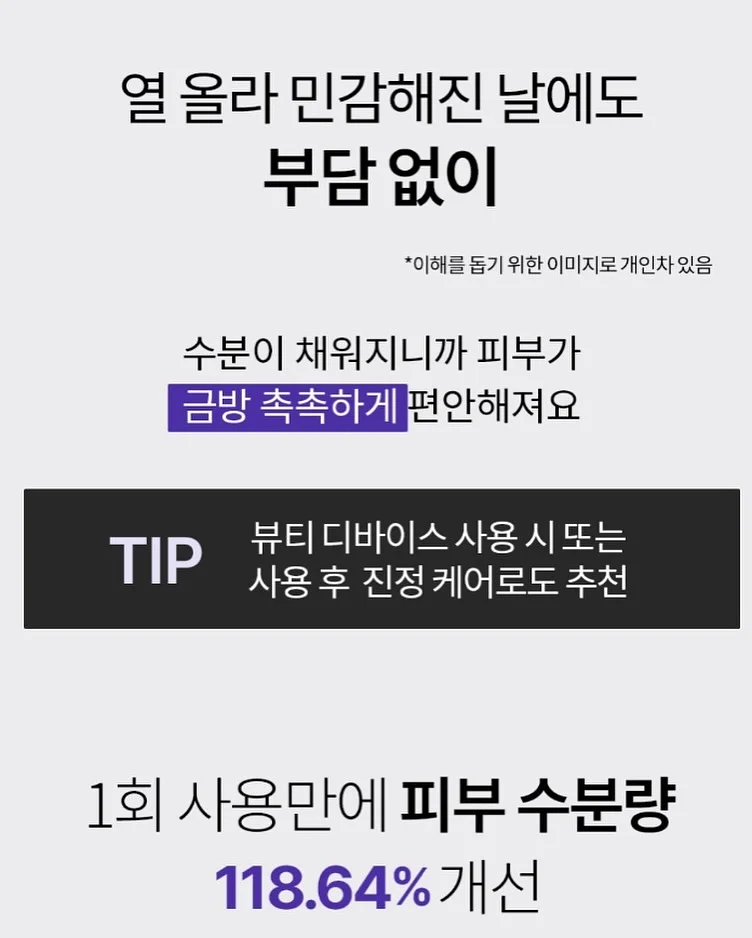 총관리 템 9