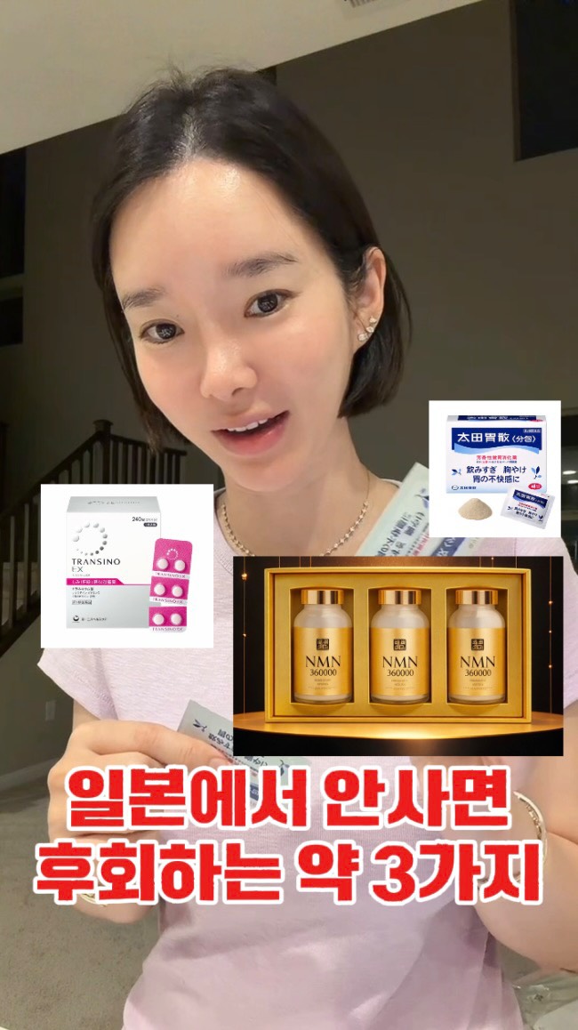 노크타운 세탁 서비스