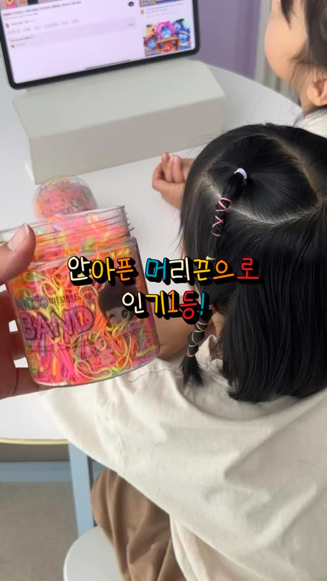 위드잇 치킨스톡