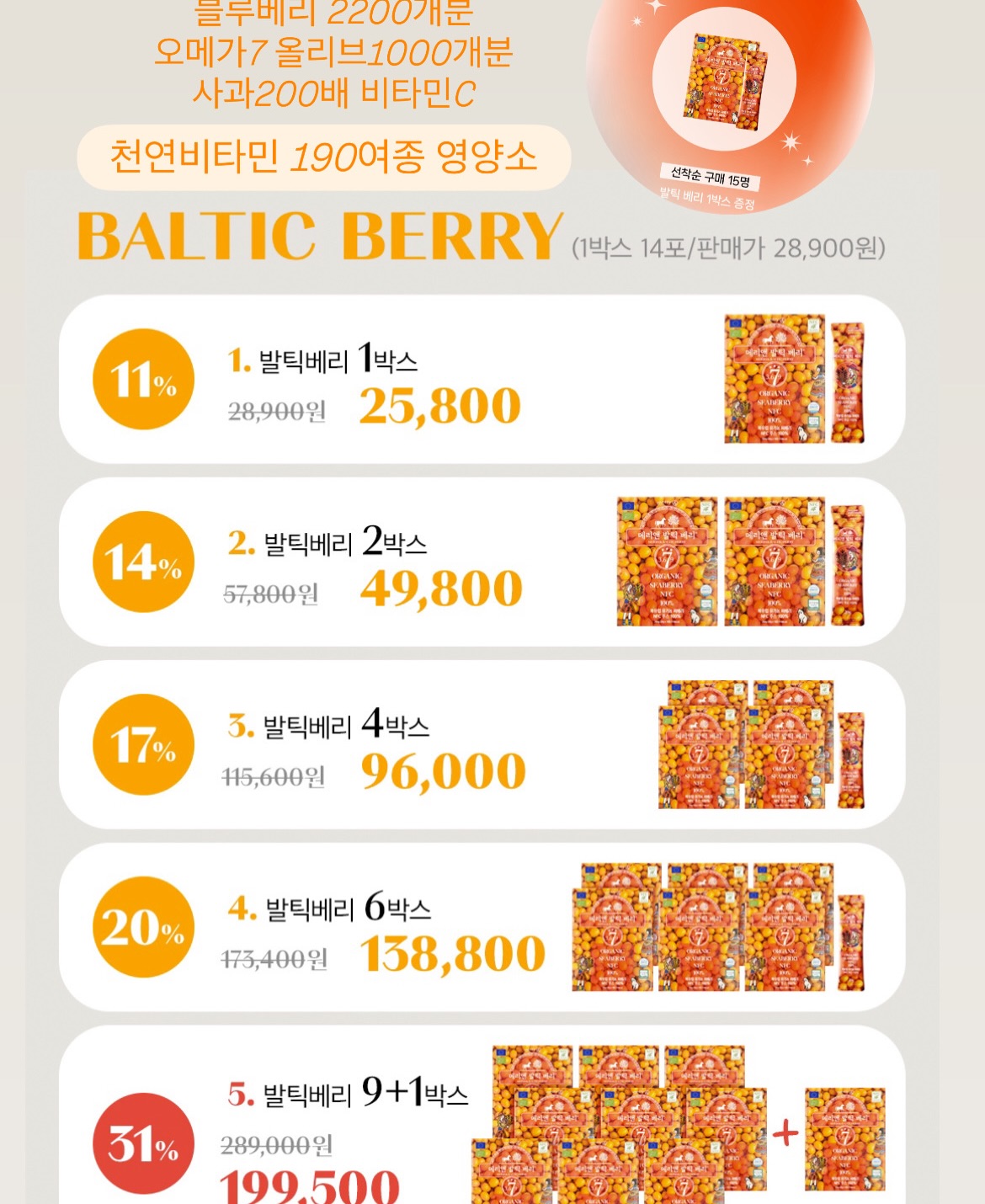 스크럽대디 디쉬 대디 클리닝 스틱 실버 번들 세트 2
